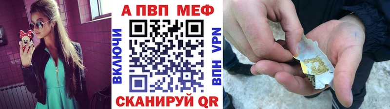 Alpha-PVP крисы CK Купить закладки Хабаровск