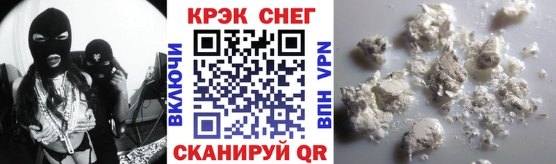 Cocaine 98% Хабаровск