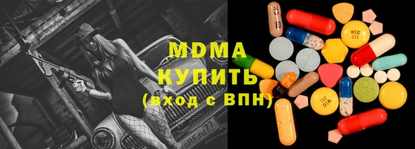 MDMA Новокубанск