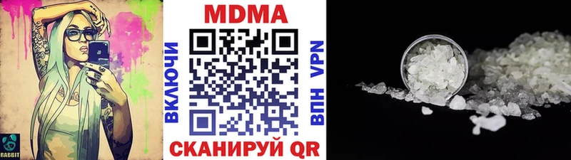 Купить где  Хабаровск  МДМА молли 