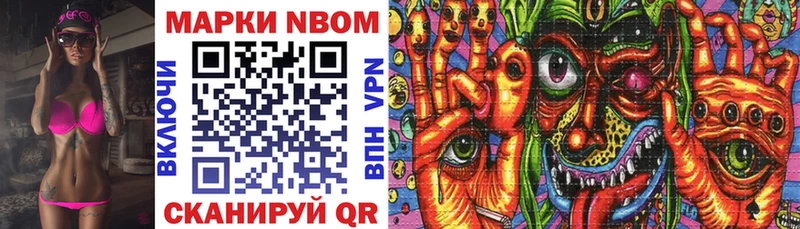 Купить  Хабаровск  Марки NBOMe 1,5мг 