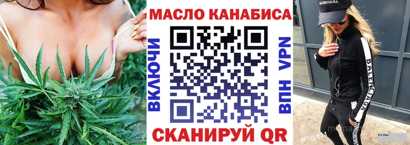 Купить где  Хабаровск  Дистиллят ТГК вейп с тгк 